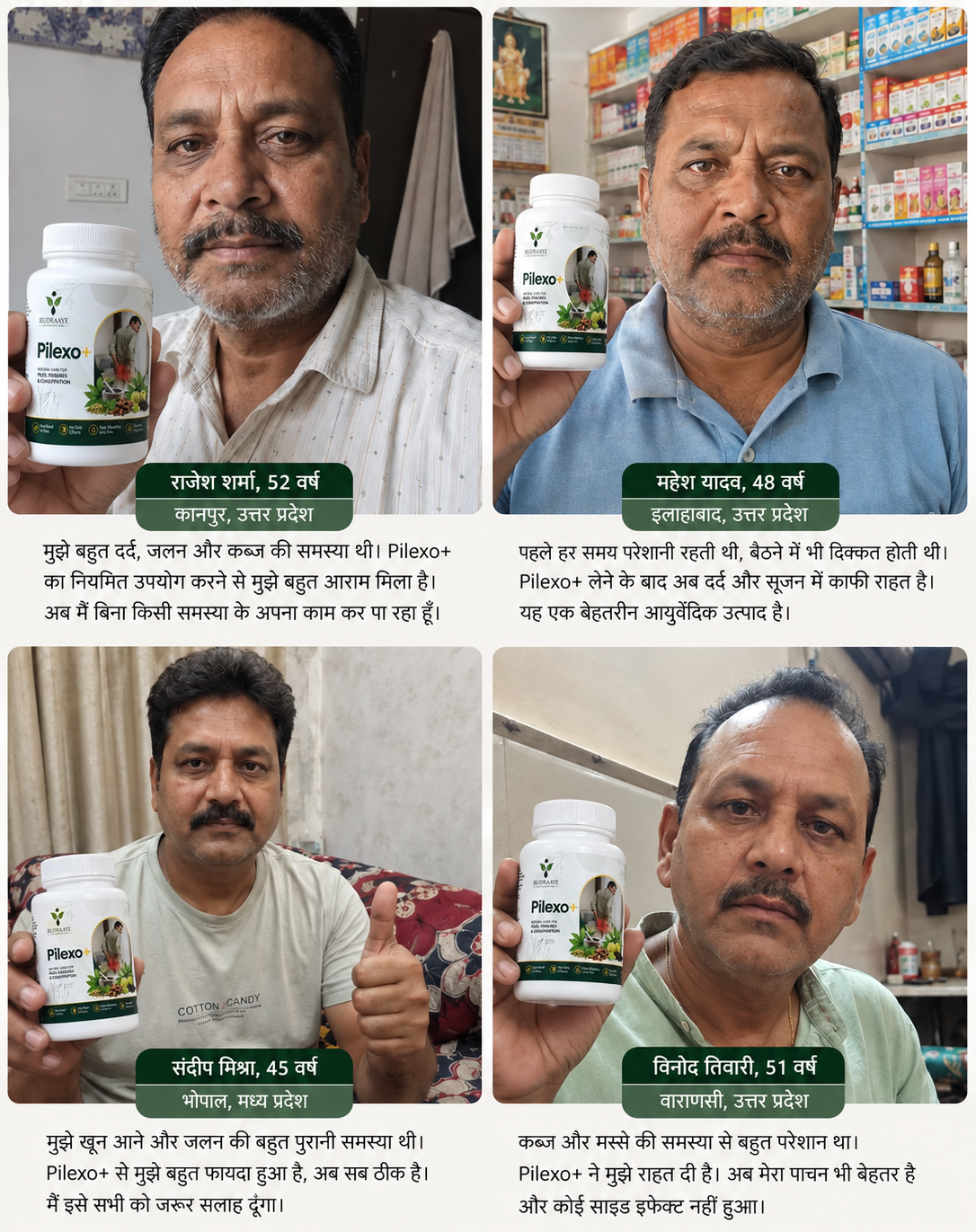 Rudraaye Pilexo+ | Piles Relief for Pain, Bleeding & Swelling | 1 Month Pack